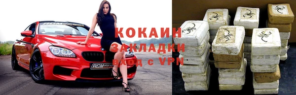 меф VHQ Балабаново
