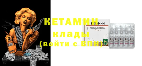 меф VHQ Балабаново