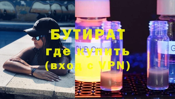 скорость mdpv Балахна