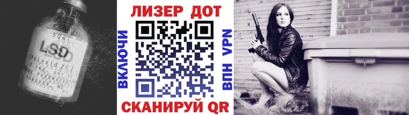 Лсд 25 экстази ecstasy  Макаров 