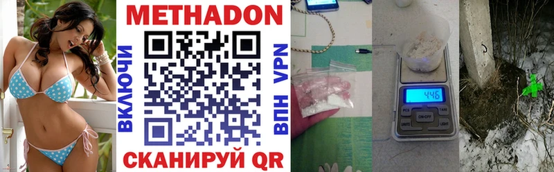 МЕТАДОН мёд даркнет какой сайт Макаров