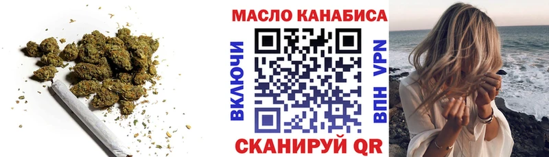 ТГК гашишное масло Макаров